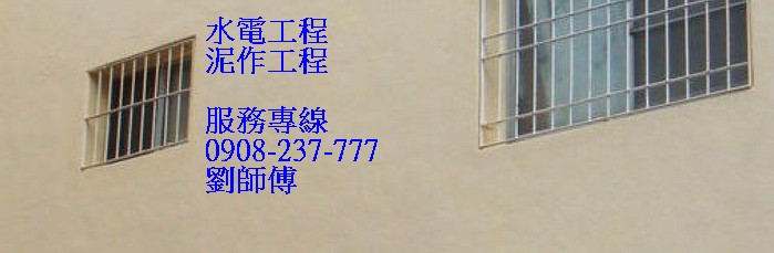�x������, �x�������u�{, �x�����Ө���