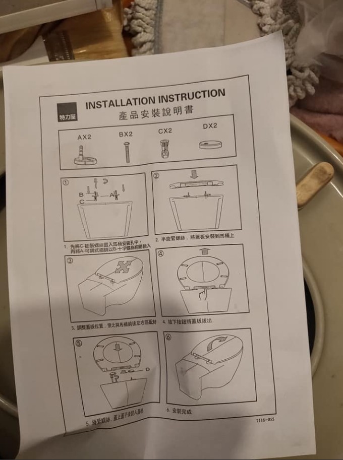 雲林緩降馬桶蓋安裝更換, 雲林換馬桶, 雲林裝馬桶